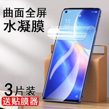 潮尚美opporeno5pro水凝膜oppo手机reno5opprreno全身opporone十ro