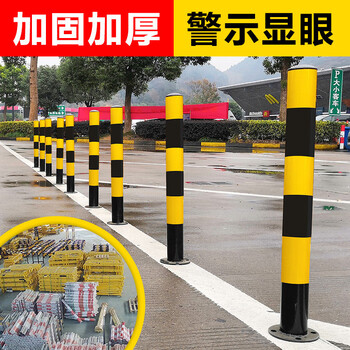 者也 警示柱钢管车位桩反光防撞柱安全设施挡车交通隔离柱 加厚款75CM两侧带环 黄黑