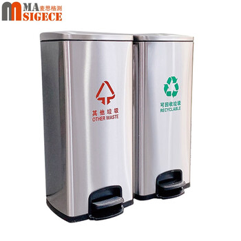 麦思格测（MASIGECE）MAX-218H 静音缓降脚踏果皮箱 办公楼分类垃圾桶 不锈钢原色 60L 30kg【环保分类】