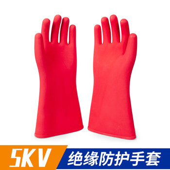 旷尔 橡胶绝缘手套 高压加厚带电机房作业电工护手套【均码 5kv绝缘手套】