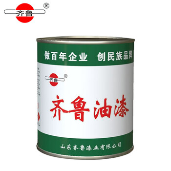 齐鲁 油漆 桔黄醇酸调和漆 金属漆工业漆防锈防腐漆彩钢瓦漆铁铝钢结构漆 亮光 面漆2kg/桶 5桶装