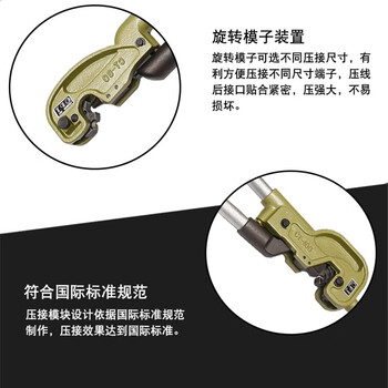 压线钳OPT台湾进口冷压端子钳CT-80电子电工专用工具压线钳 (8-80mm2)CT-80 CT-80 铬钒合金钢 现货