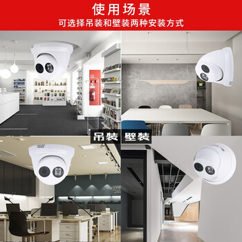 海康威视（HIKVISION）DS-2CE56A2P-IT3P(2.8mm) 700线半球模拟监控摄像头