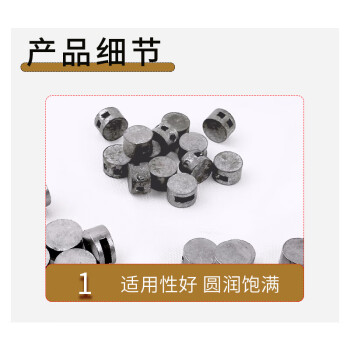 联嘉 铅封豆 铅封粒 水表电表防盗铅封扣 施封锁铅饼 直径8mm×厚5mm 1千克