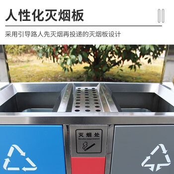 迪恩斯（DEANS）不锈钢垃圾桶户外四分类垃圾箱室外小区街道大号商用环卫果皮箱新国标 