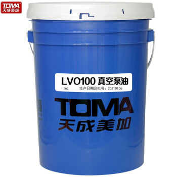 天成美加 TOMA LVO100号真空泵油 封口机油润滑油16L/桶