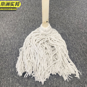 京洲实邦 木杆白线 企业工厂木杆圆头墩布棉纱吸水老式拖把 JZSB-TB8003