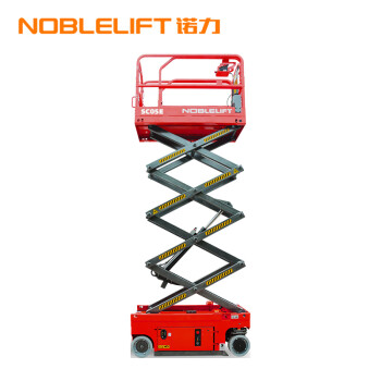 诺力NOBLIFT剪叉式高空作业平台SC16H（交流电机驱动）荷载200KG 升高14米