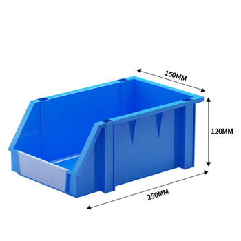 知旦600106组合式零件盒250*150*120mm工具收纳盒配件分类盒H2蓝色
