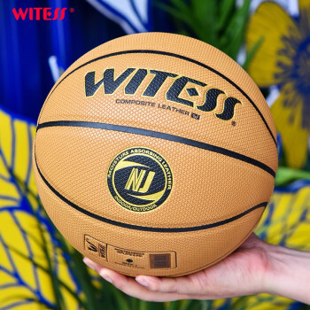 WITESS十字纹室内外耐磨吸湿软皮7号篮球七号专业比赛七号篮球 NJ系列LA743黄色十字纹（PU）