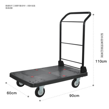 连和（uni-silent）手推车900*600mm拉货车承载400KG折叠平板小推车推货车拖车US300R-DX-SF