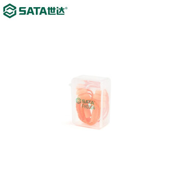 世达SATA 可重复使用耳塞，FH0304，圣诞树型硅胶材质 带线，1副