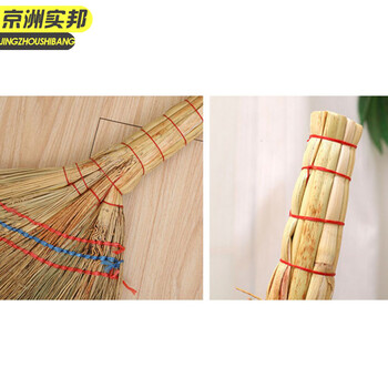 京洲实邦 1.5米竹子扫把 高粱扫把小帚笤帚手工棕扫帚植物清洁JZSB-9026