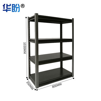 华盼钢制货架仓储置物架仓库车间工具整理架主架四层置物架800*350*1030mm