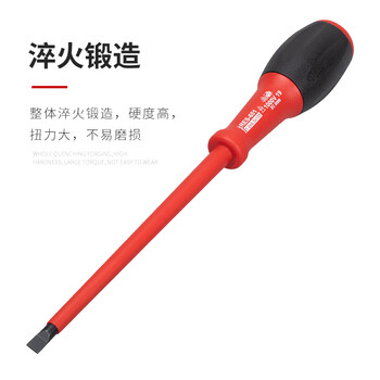 罗宾汉（RUBICON）进口绝缘螺丝刀RES-651耐高压1000V一字螺丝批改锥6.5X150mm