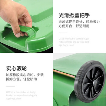 领象 大垃圾桶大号户外环卫加厚物业小区室外环保分类塑料带盖翻盖垃圾桶箱酒店大号商用黄色240L