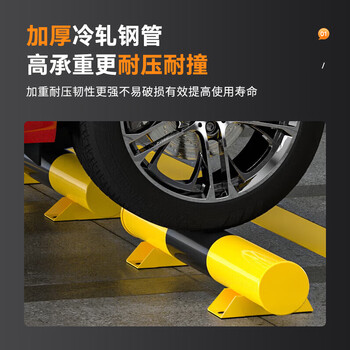 圣极光车位挡车器私人车位停车栏车场路障栏杆2米长S11304可定制