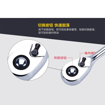 罗宾汉（RUBICON）快速脱落棘轮扳手RHH-204防滑手柄1/2Dr 四方对边6.4mm
