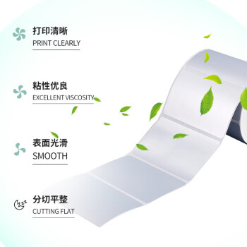 飞尔（FLYER）亚银色条码纸 不干胶条码打印纸 60mmx30mmx1000张 横版单排