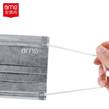 安美尚（ams）A601 一次性活性炭口罩 防尘防异味防护口罩 50只/盒