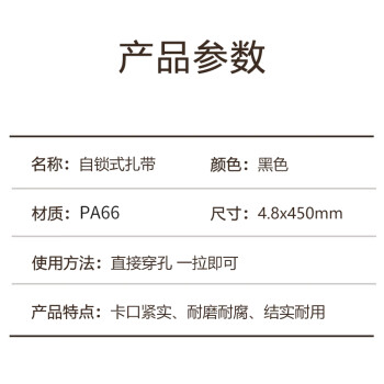 联嘉自锁型扎带 黑色塑料卡扣束线扎线带 4.8×450mm 1000根起批