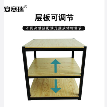安赛瑞 堆头展示架货架 商超促销台陈列架钢木地堆三层展示柜80×80×80cm 三层 200430