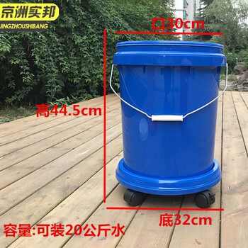 京洲实邦 户外酒店厨房环卫垃圾桶带滑轮塑料水桶 20L蓝色桶带轮子JZSB-2826