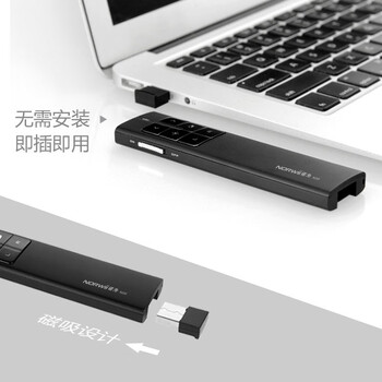 诺为 空中鼠标翻页笔教师用 PPT遥控笔 控制演示笔 激光笔翻页器 电子笔 空中飞鼠 N99 红光 黑色