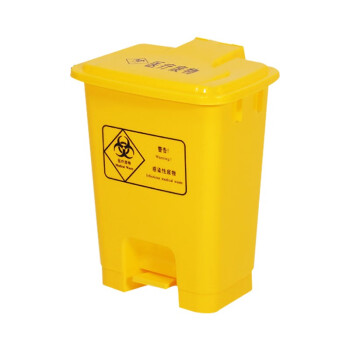久洁（Jojell）20L医疗垃圾桶脚踏带盖黄色脚踩垃圾桶废弃口罩回收诊所医院用废物箱