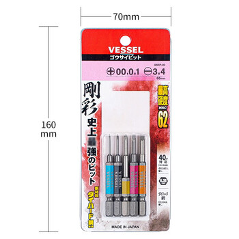 VESSEL威威日本进口刚彩单头批嘴组套 GS5P-03 一字螺丝刀批头套装 5支装