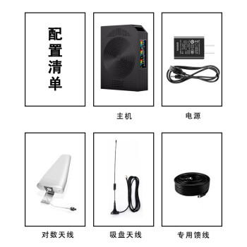 蓝邮手机信号加强放大器三网合一移动电信联通234G通话+联通3G上网手机信号加强版办公山区别墅600米【三频】