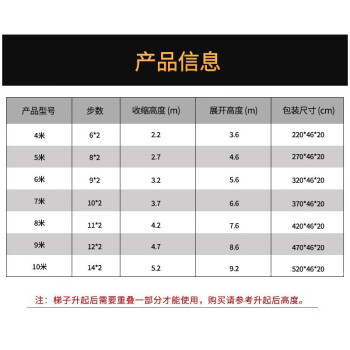 穆运 铝合金伸缩人字梯双面收折腿升降梯工程户外装修登高爬梯 1.5mm厚5米