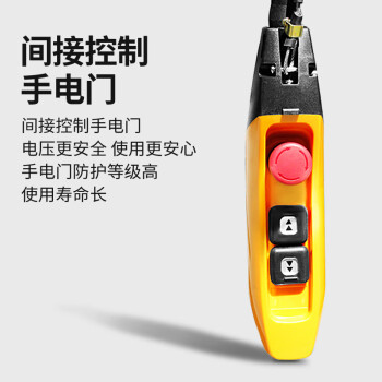 沪工 PK电动葫芦环链双速固定运行式380v		 2N-1F固定式0.25吨单链升高3米 