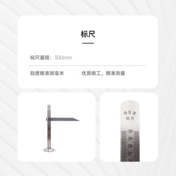中交建仪塌落度四件套坍落度桶测定仪漏斗捣棒标尺坍落度筒混凝土塌落度测定仪