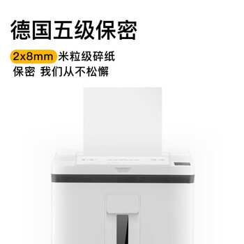 科密 碎纸机 办公全自动碎纸机 5级保密【全自动120张 手动8张 持续30分钟 25L 可碎卡.订书针 Z-600】