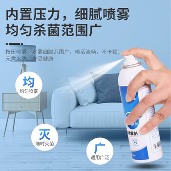 坚冠 防疫应急套装 隔离服护目镜防护面屏一次性手套免洗手消毒凝胶酒精喷雾 抗疫用品6件套