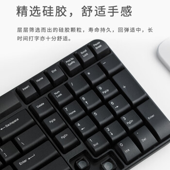雷柏（Rapoo） X1800S 键鼠套装 无线键鼠套装 办公键盘鼠标套装 防泼溅 电脑键盘 笔记本键盘 白色