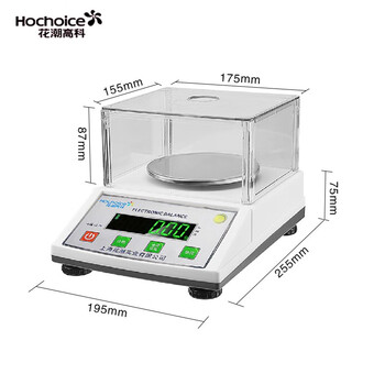 花潮高科（Hochoice）电子台秤天平精准电子秤天秤 圆盘1000g/0.01g带防风罩砝码 配500g砝码 HTP312 600762