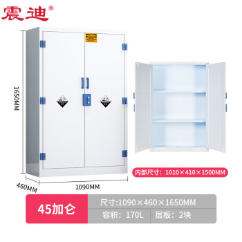 震迪pp酸碱柜45加仑药品柜药店实验室化学品耐腐蚀柜KY159