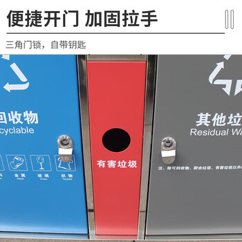 迪恩斯（DEANS）不锈钢垃圾桶户外四分类垃圾箱室外小区街道大号商用环卫果皮箱新国标 