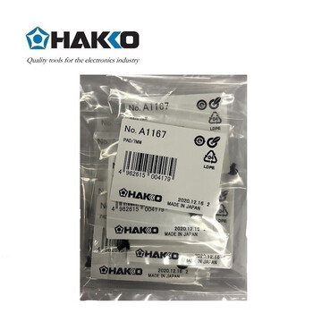 日本白光（HAKKO）394 真空吸笔配件 吸垫 7mm  A1167 (10个/包)