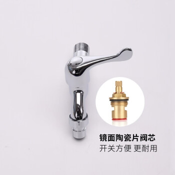 伟星 洗衣水龙头 卫生间拖把池水嘴 黄铜主体 入墙式水嘴 陶瓷阀芯4分1/2丝口 (洗衣款)