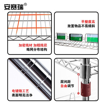 安赛瑞 手推车 镀铬线网可移动搬运工具车 电商物流车间物料周转车分拣货车90×60×103cm 三层 200392