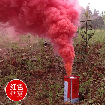 援邦 彩色烟雾罐信号发烟器 发烟罐 3分钟多种颜色烟雾消防演习 救援信号使用 红色