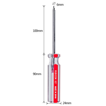 罗宾汉（RUBICON）No.107 强磁力彩条螺丝批 PH2 X 100mm螺丝刀 十字起子 改锥