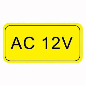 赫思迪格 HGJ-23 机械设备按钮标识贴 指示贴 控制箱电力安全警告贴纸 2*4cm 急停