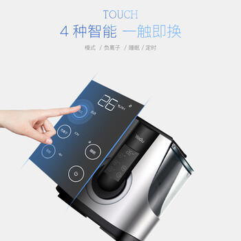 亚都（YADU）加湿器 纯净型无雾加湿 湿度数码显示 4档智能 触摸控制 YZ-DS252C Pro