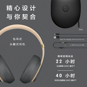 beats Beats Studio3 Wireless 录音师无线3 头戴式 蓝牙无线降噪耳机 游戏耳机 - 魅影灰