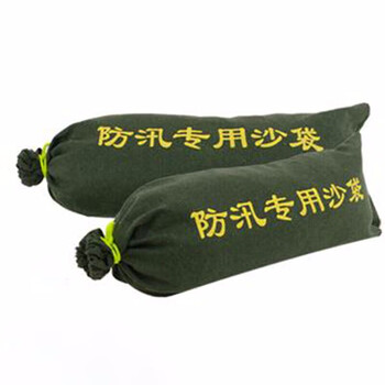 百舸 防汛沙袋墨绿色优质防水帆布 防洪防涝地下室公共场所积水30*70 防汛沙袋含沙款