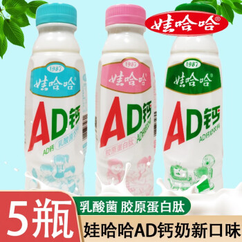娃哈哈ad钙奶整箱大瓶儿童学生早餐牛奶乳酸菌新口味胶原蛋白肽乳酸菌